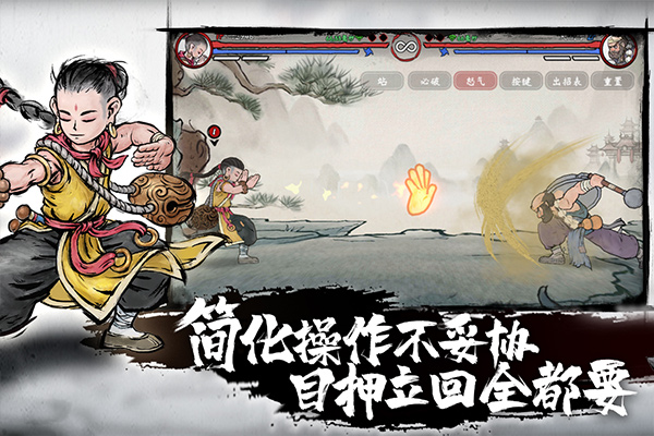 墨斗无限勾玉内购破解版下载 第4张图片