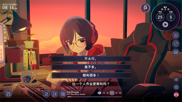 放松时光与你共享Lo-Fi故事手机移植版下载 第3张图片