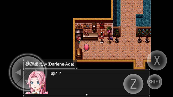 零落之花汉化最新版本下载 第2张图片