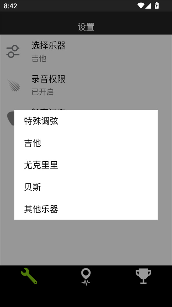使用教程截图2