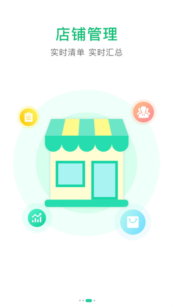 黔彩家官方版下载 第3张图片