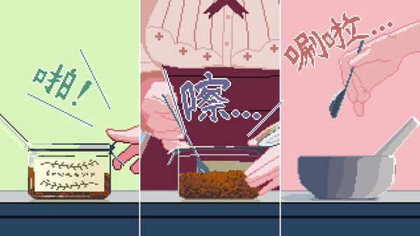 游戏特色截图3