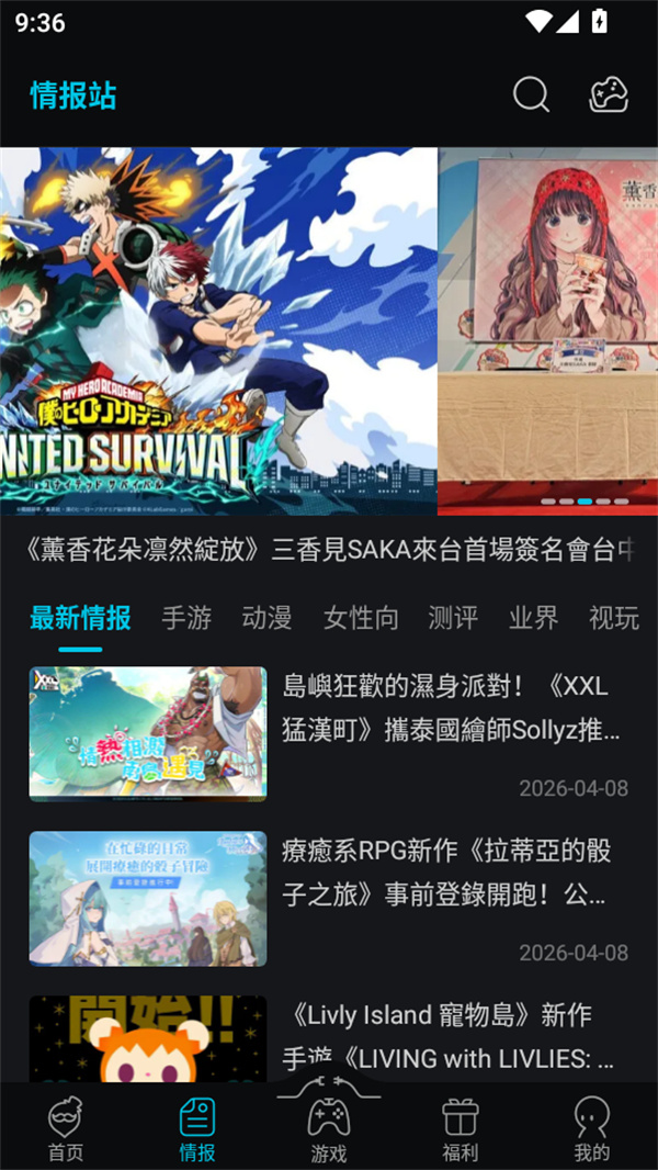 Qoo中文版下载 第3张图片