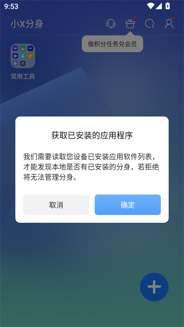 使用教程截图2