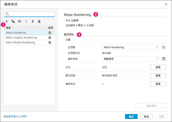亮点功能截图11