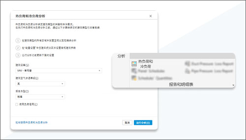 亮点功能截图18
