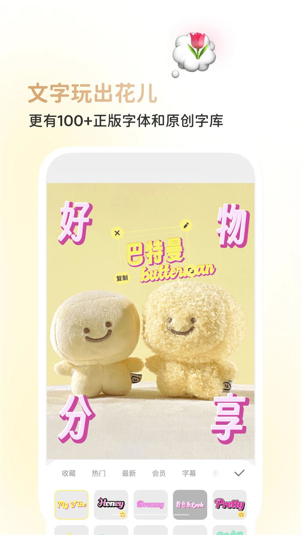 黄油相机全部相机解锁版下载 第4张图片