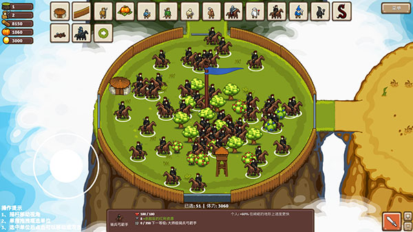 新手攻略截图1
