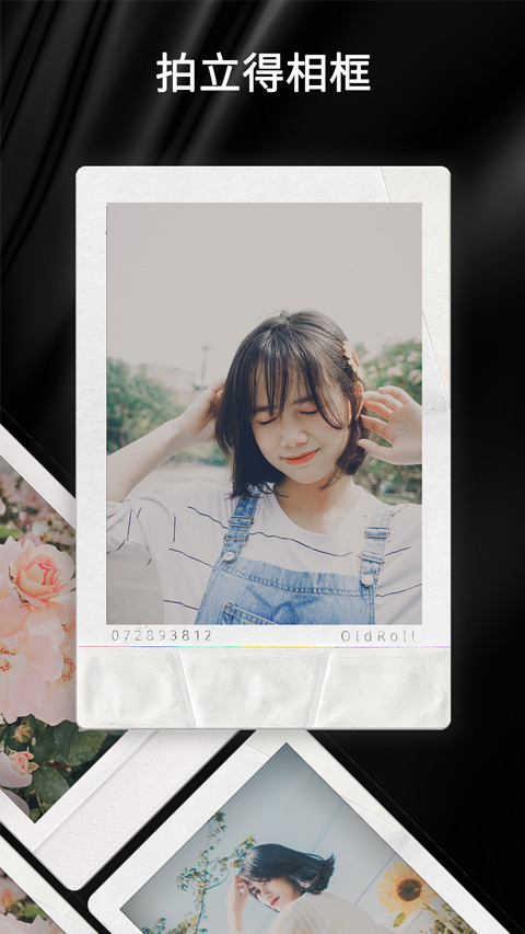 OldRoll复古胶片相机最新版下载 第2张图片