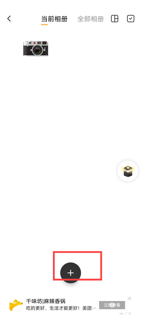 怎么导入照片截图2