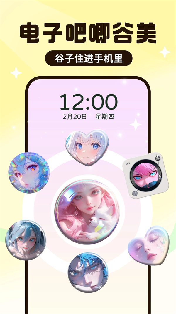 UPUPOO官方app下载 第2张图片