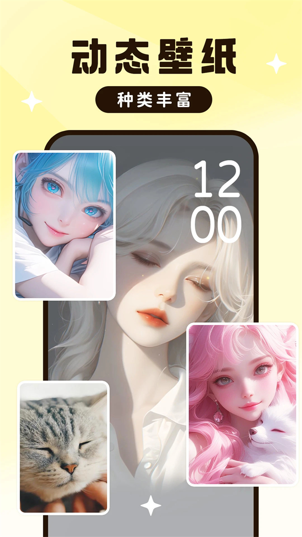 UPUPOO官方app下载 第3张图片