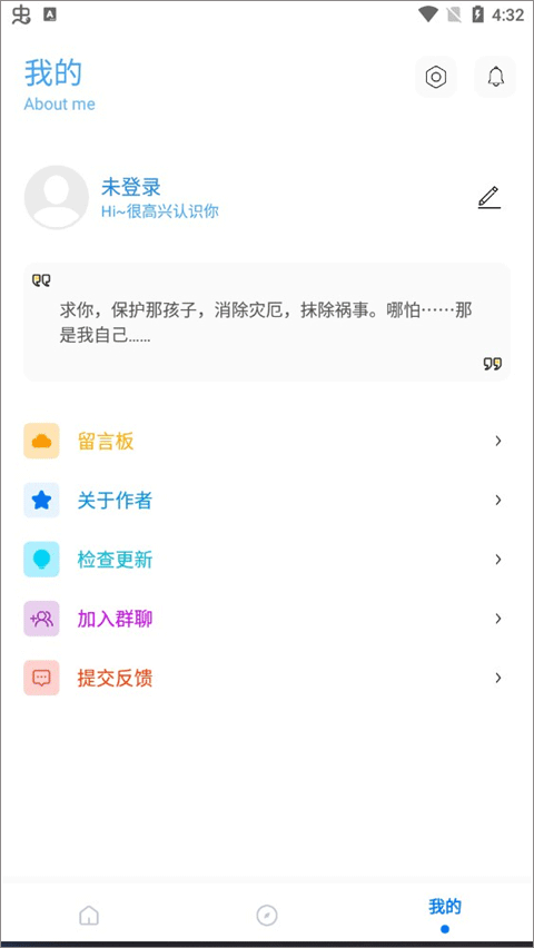 殇痕画质助手超广角免费使用版下载 第2张图片