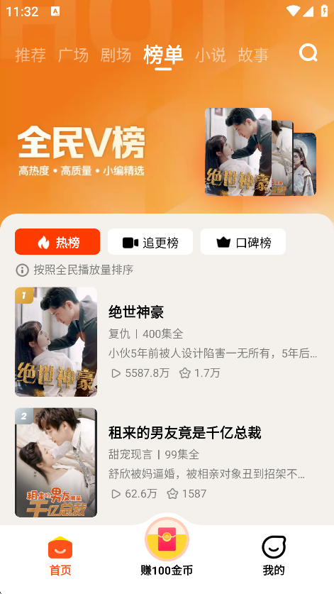 怎么用截图6