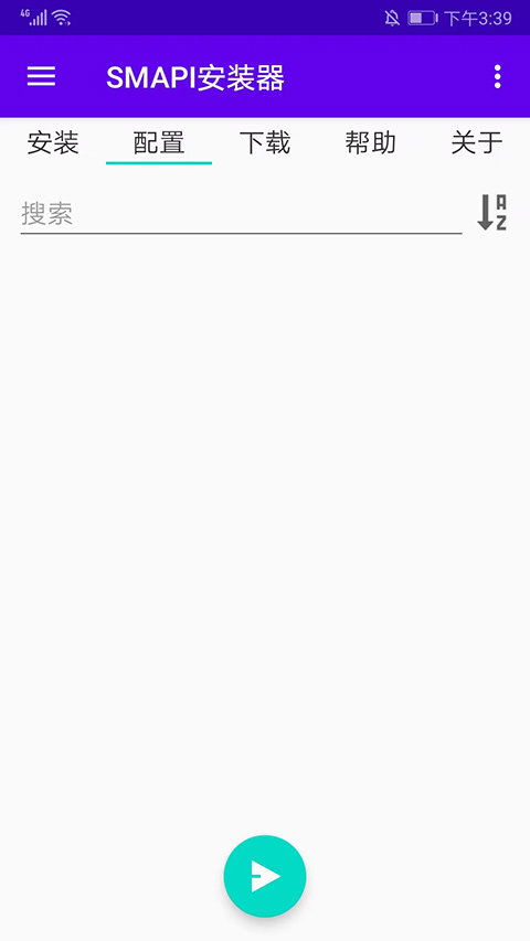 SMAPI星露谷物语安装器手机版下载 第1张图片