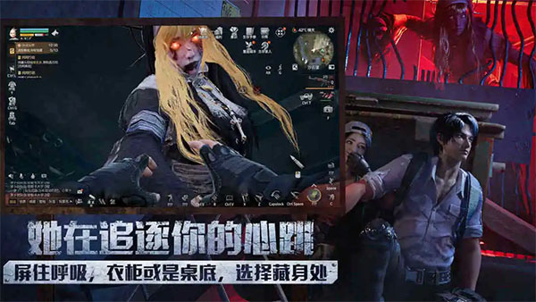 明日之后国际服 第2张图片