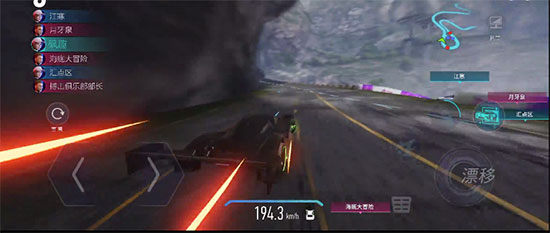 芯片性能强度榜测评截图3