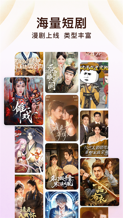 番茄小说极速版app官方版下载 第3张图片