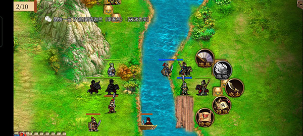 青州救援战攻略截图4