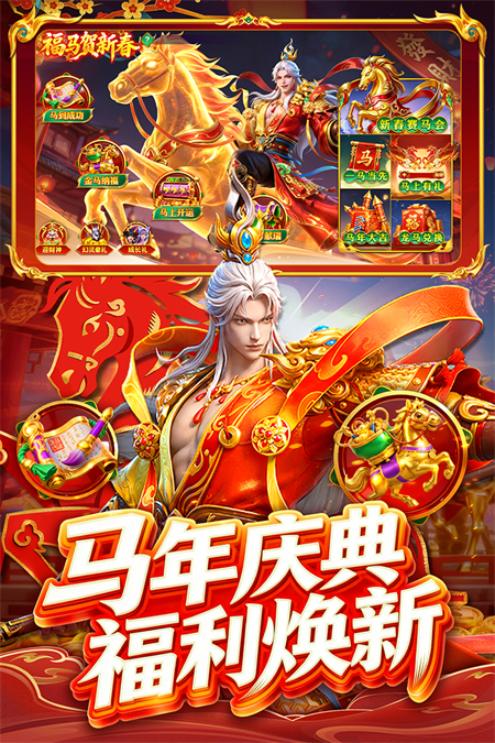 鱼丸指尖捕鱼官方正版下载 第1张图片