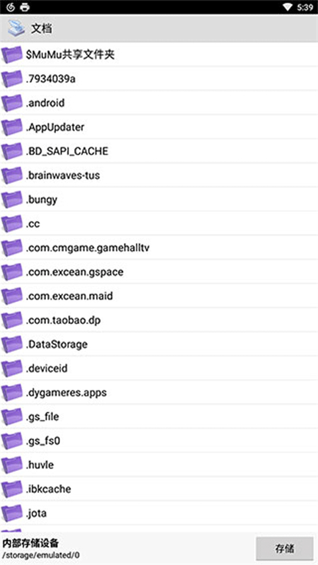 PrinterShare破解高级完整中文版下载 第4张图片