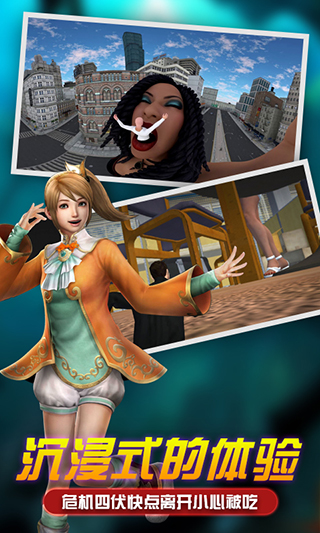 女巨人模拟器免费下载 第1张图片