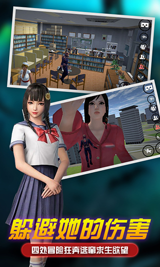 女巨人模拟器免费下载 第2张图片