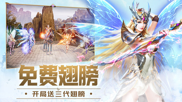 大天使之剑单机无限钻石下载 第3张图片