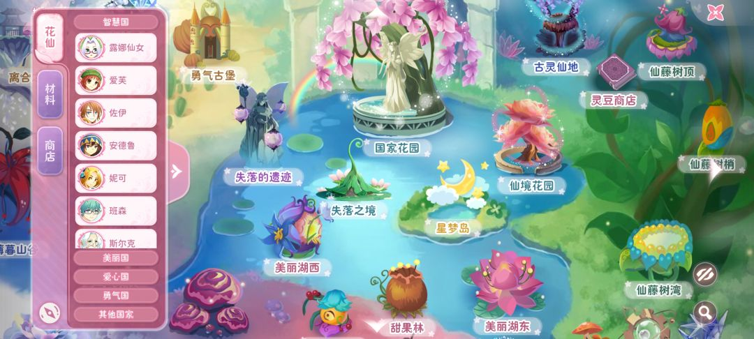 新手攻略1