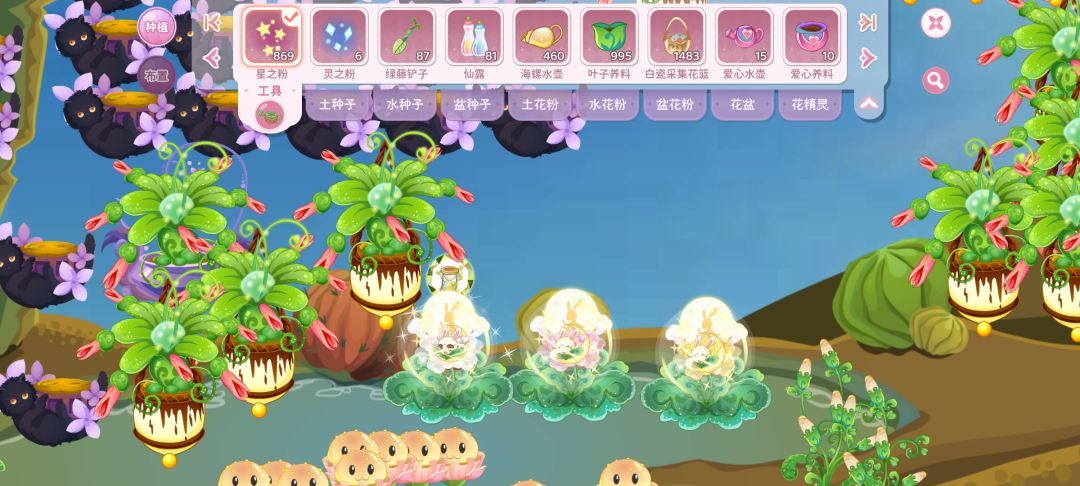 新手攻略3