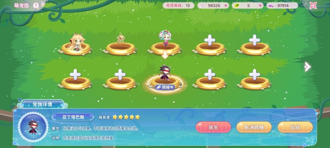 新手攻略7