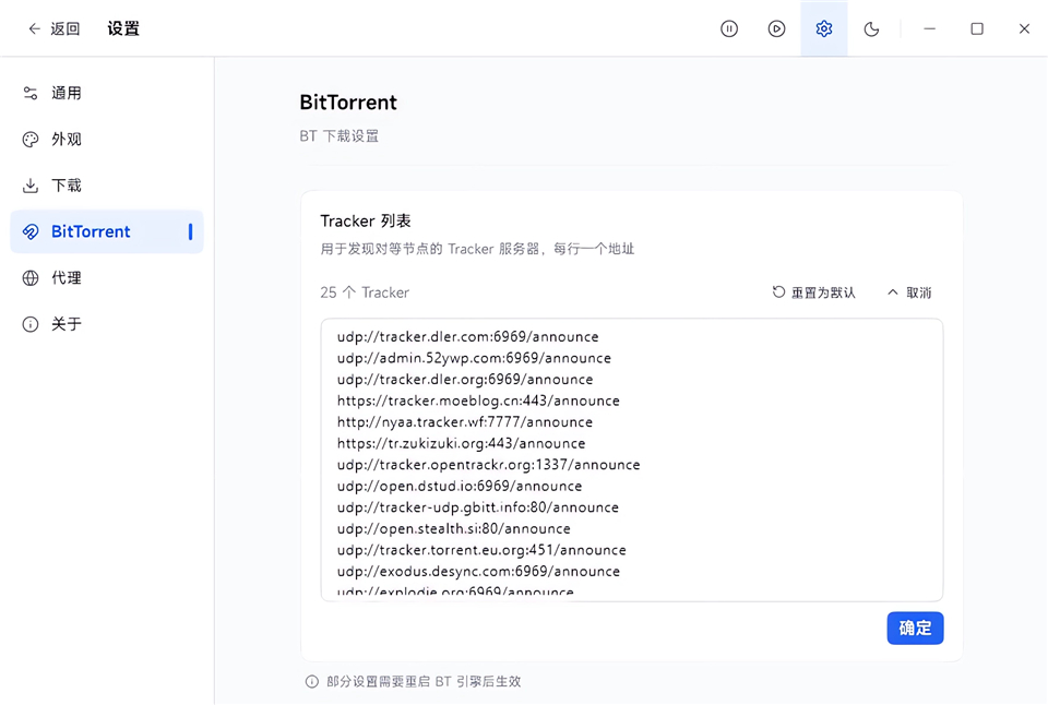 使用体验与性能测评截图2