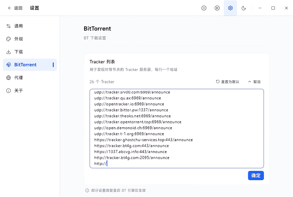 使用体验与性能测评截图3