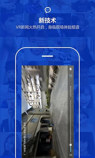 中国经济日报电子版手机版 第2张图片