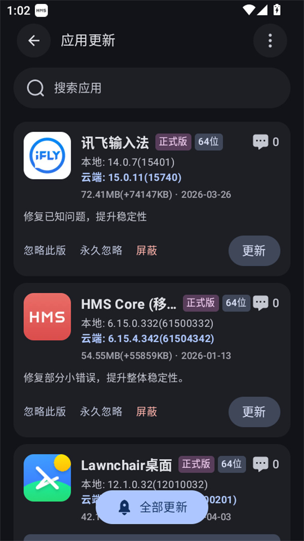 AppShare免费版下载 第4张图片