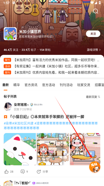 使用说明截图3