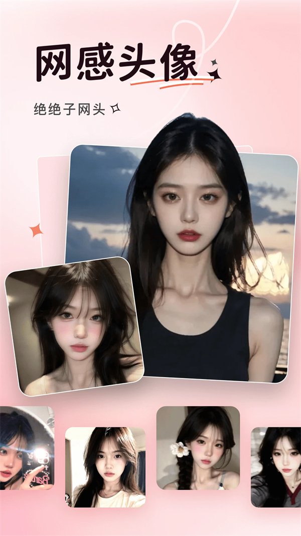 可奈相机免费版下载最新版本 第2张图片