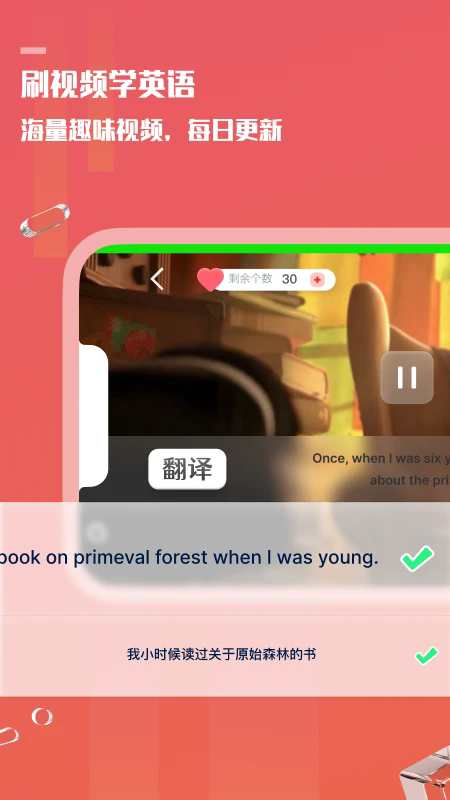 Voscreen汉化版下载 第3张图片