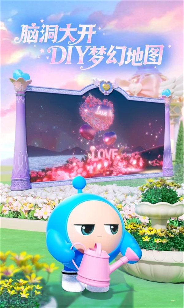 蛋仔派对国服版本正版下载 第5张图片