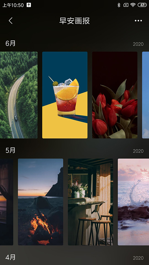 小米画报app官方版下载安装 第4张图片