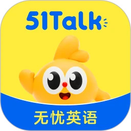 51Talk无忧英语