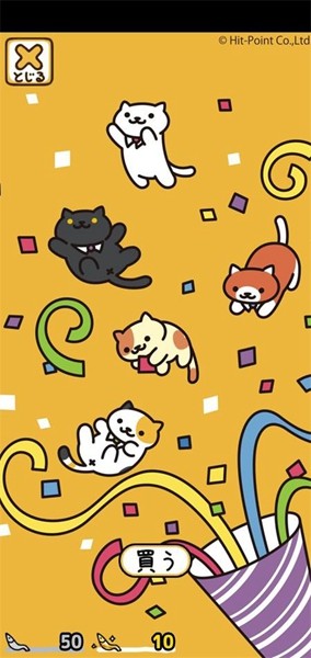 猫咪后院2中文版无限金币 第1张图片