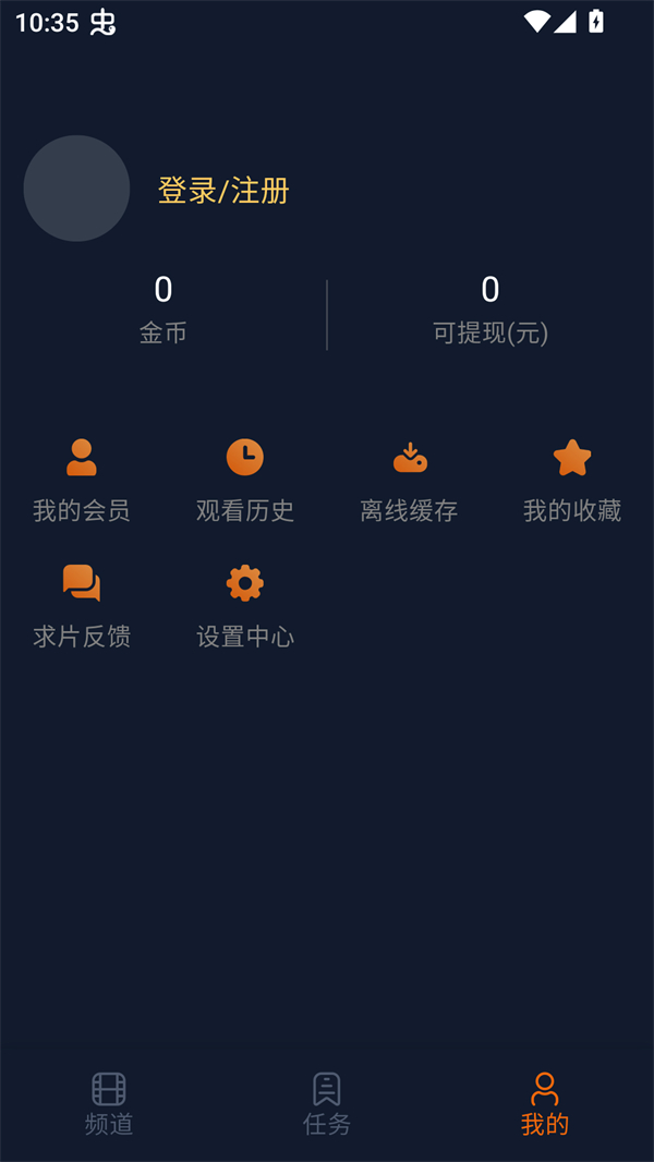 使用教程截图2