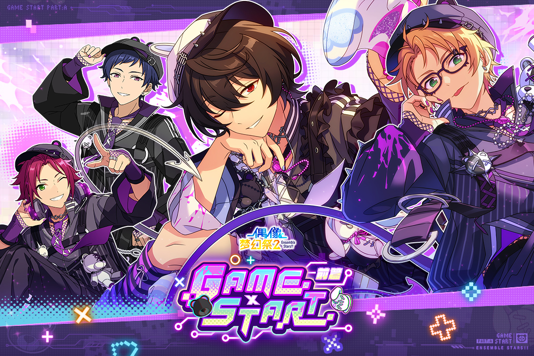 偶像梦幻祭2手游截图1