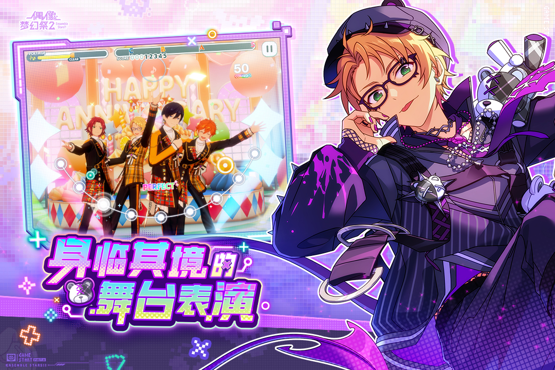 偶像梦幻祭2手游截图2