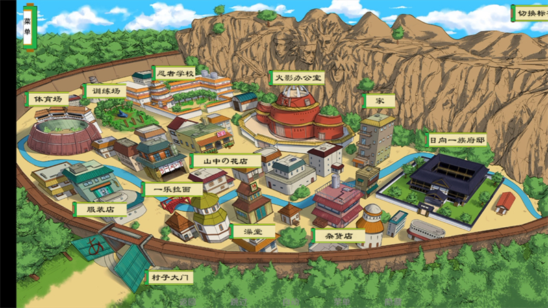 火影忍者异族崛起最新汉化版下载 第2张图片