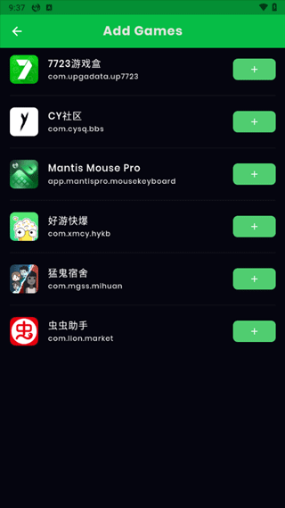 Mantis Mouse Pro app下载 第3张图片