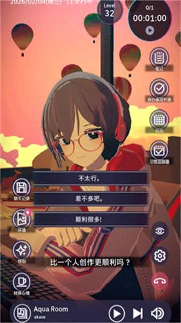 放松时光与你共享LoFi故事 第2张图片