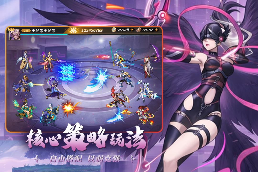 肖邦大冒险手游截图4