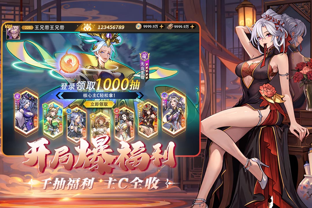 肖邦大冒险手游截图3